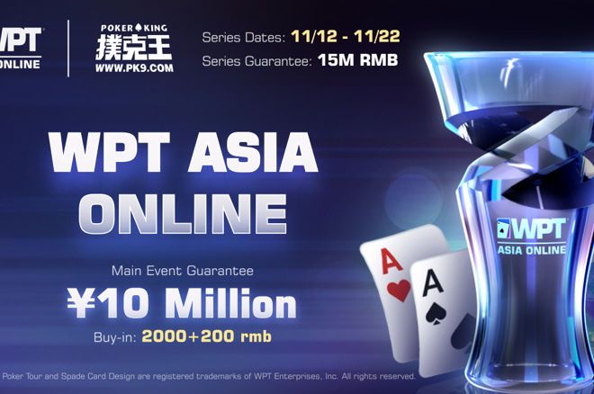 WPT Asia Online Kicks Off November 12 on Poker King